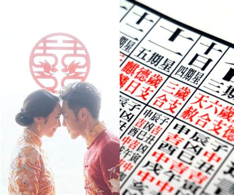 結婚吉日生肖相沖|2024結婚好日子︳一文看清結婚吉日禁忌、結婚擺酒擇日原則